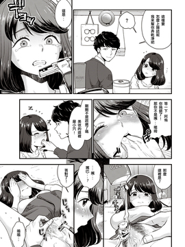 [水曜日的懶覺人漢化] [馬鈴薯] まさかさかさま (COMIC 快楽天 2016年12月號) [DL版] [無修正]_009