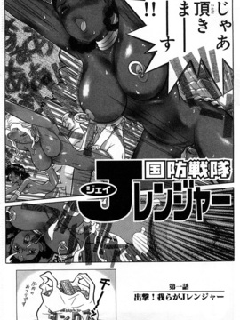 [世棄犬] 世棄犬廃品集Ⅰ_0004