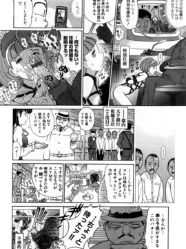 [世棄犬] 世棄犬廃品集Ⅰ_0016