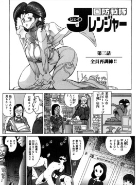 [世棄犬] 世棄犬廃品集Ⅰ_0023