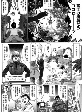 [世棄犬] 世棄犬廃品集Ⅰ_0025