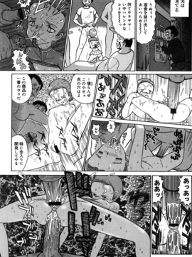 [世棄犬] 世棄犬廃品集Ⅰ_0028