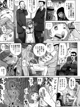 [世棄犬] 世棄犬廃品集Ⅰ_0031