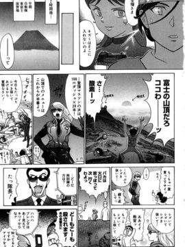 [世棄犬] 世棄犬廃品集Ⅰ_0033