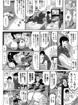 [世棄犬] 世棄犬廃品集Ⅰ_0040