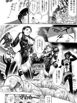 [世棄犬] 世棄犬廃品集Ⅰ_0054