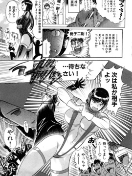 [世棄犬] 世棄犬廃品集Ⅰ_0055