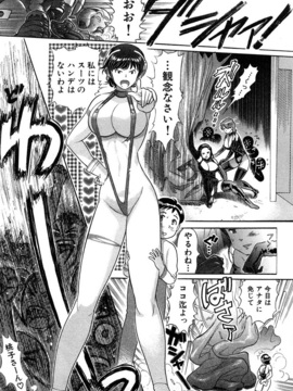 [世棄犬] 世棄犬廃品集Ⅰ_0057