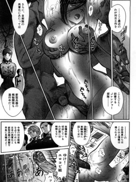 [世棄犬] 世棄犬廃品集Ⅰ_0065