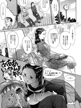 [世棄犬] 世棄犬廃品集Ⅰ_0069