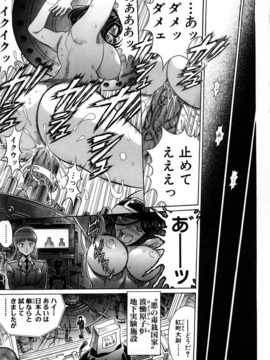 [世棄犬] 世棄犬廃品集Ⅰ_0085