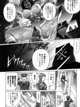 [世棄犬] 世棄犬廃品集Ⅰ_0086