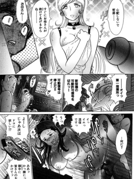 [世棄犬] 世棄犬廃品集Ⅰ_0107
