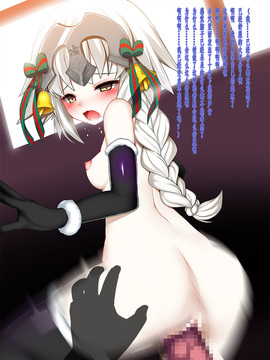 [古明地·戀 漢化] [スズネ屋にようこそ (送り萬都)] カルデアNTR (Fate Grand Order、Fate kaleid liner プリズマ☆イリヤ)_026