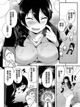 [beamsinbox漢化] [rca] リアルファイトガール (COMIC 快楽天ビースト 2016年12月號)_008