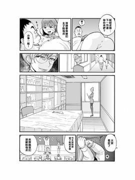 [黑條漢化] [プルルンエステ (上月まんまる)] 魔女の巣2 aerie of witches [DL版]_017