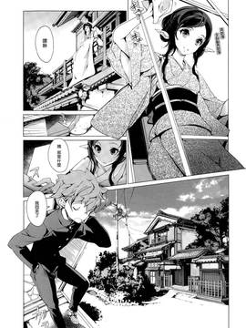 [CE家族社][70 年式悠久機関 (遠藤沖人)] エルフの嫁入り 1-7_017