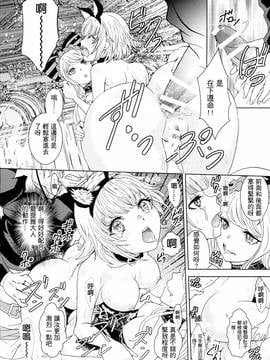 [納薩力克圖書館漢化組] (C89) [るるノ屋 (るるキチ)] ナザリックびより (オーバーロード)_012