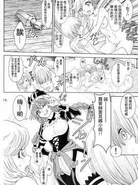 [納薩力克圖書館漢化組] (C89) [るるノ屋 (るるキチ)] ナザリックびより (オーバーロード)_016