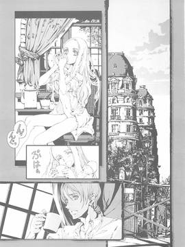 (C68)[70 年式悠久機関 (遠藤沖人)]-時計仕掛けのメルヴェイユ (オリジナル)_08