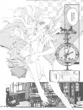(C68)[70 年式悠久機関 (遠藤沖人)]-時計仕掛けのメルヴェイユ (オリジナル)_34