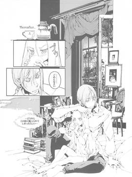 (C68)[70 年式悠久機関 (遠藤沖人)]-時計仕掛けのメルヴェイユ (オリジナル)_39