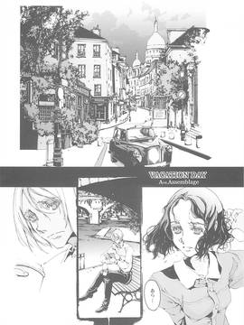 (C68)[70 年式悠久機関 (遠藤沖人)]-時計仕掛けのメルヴェイユ (オリジナル)_41