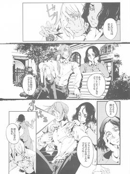 (C68)[70 年式悠久機関 (遠藤沖人)]-時計仕掛けのメルヴェイユ (オリジナル)_42