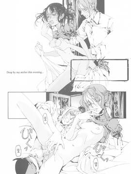 (C68)[70 年式悠久機関 (遠藤沖人)]-時計仕掛けのメルヴェイユ (オリジナル)_50