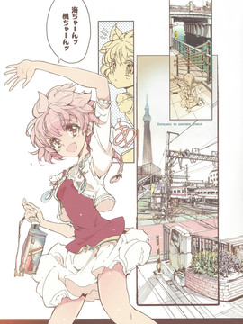 (COMIC1☆7)[70 年式悠久機関 (遠藤沖人)]魔法騎士の白いアレ_mk0023