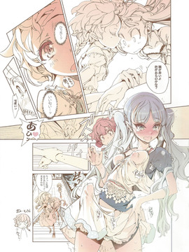 (COMIC1☆7)[70 年式悠久機関 (遠藤沖人)]魔法騎士の白いアレ_mk0025