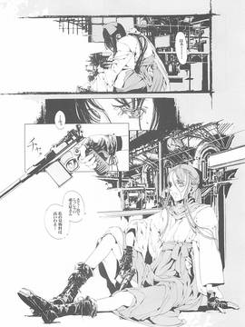 (Cレヴォ37)[70 年式悠久機関 (遠藤沖人)]ORGAN-Tino (オリジナル)_046