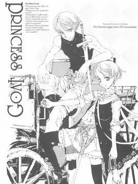 (Cレヴォ37)[70 年式悠久機関 (遠藤沖人)]ORGAN-Tino (オリジナル)_109