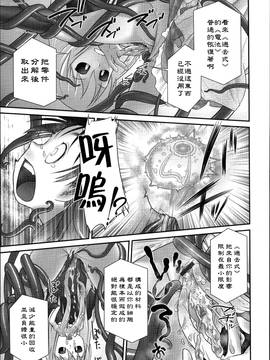 [アンソロジー] 二次ろ 3年生_033