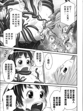 [アンソロジー] 二次ろ 3年生_043