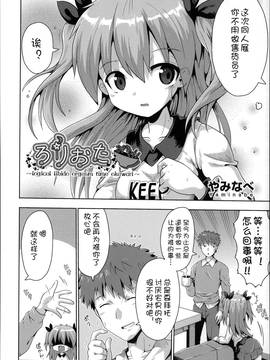 [アンソロジー] 二次ろ 3年生_096