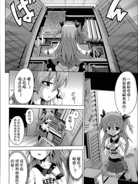 [アンソロジー] 二次ろ 3年生_100