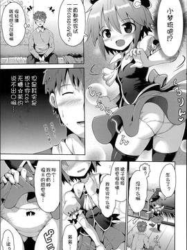 [アンソロジー] 二次ろ 3年生_101