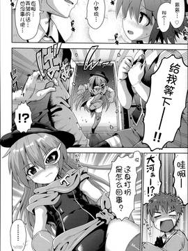 [アンソロジー] 二次ろ 3年生_102