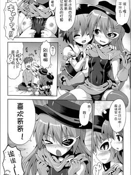 [アンソロジー] 二次ろ 3年生_104