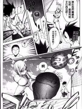 [蒟吉人] よりどりビッチ_058