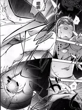 [蒟吉人] よりどりビッチ_070