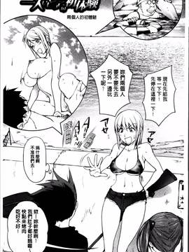 [蒟吉人] よりどりビッチ_073