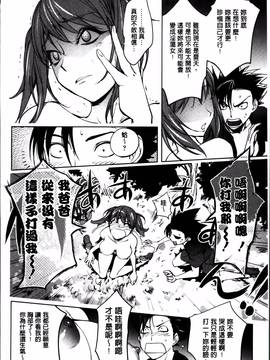 [蒟吉人] よりどりビッチ_080
