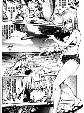 [蒟吉人] よりどりビッチ_084
