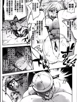 [蒟吉人] よりどりビッチ_102