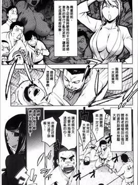 [蒟吉人] よりどりビッチ_115
