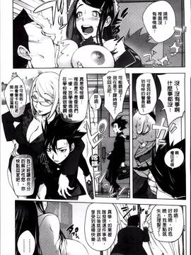 [蒟吉人] よりどりビッチ_125