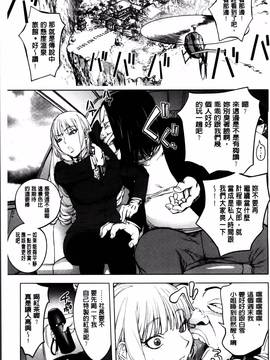 [蒟吉人] よりどりビッチ_135