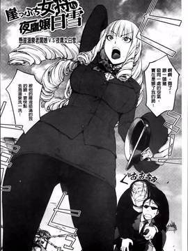 [蒟吉人] よりどりビッチ_136